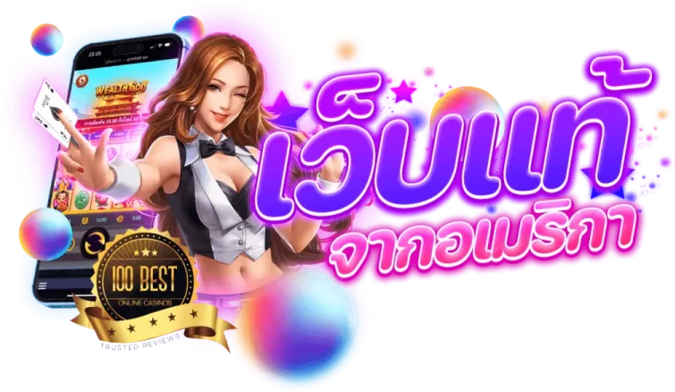 ggplus88 ครบครันด้วยเกมคุณภาพ สมัครง่าย โอนไว จ่ายจริงทุกยอด